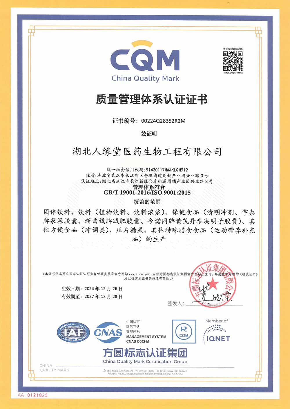 certificate